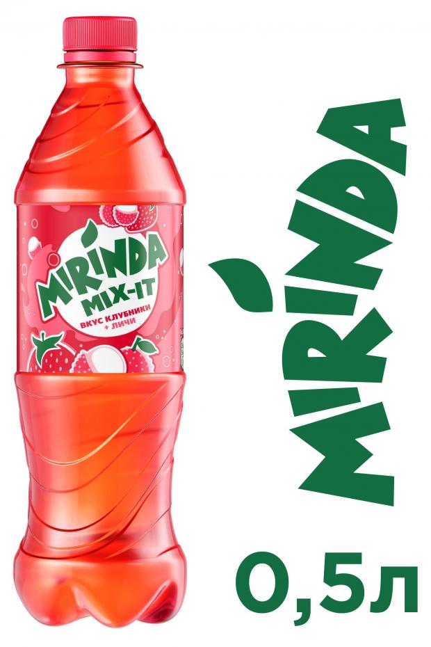 

Напиток газированный MIRINDA MIX-IT со вкусом клубники и личи, 500 мл