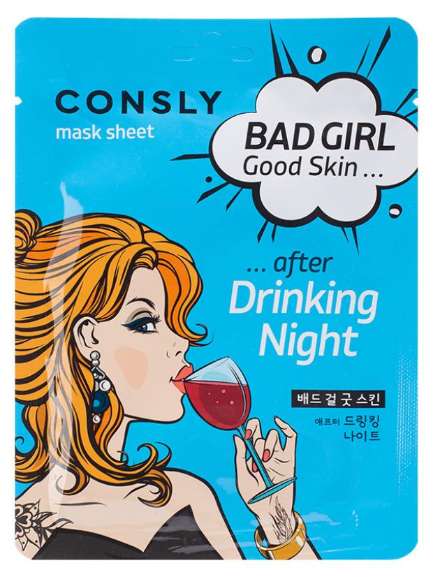 фото Маска для лица consly bad girl - good skin после вечеринки тканевая, 23 мл