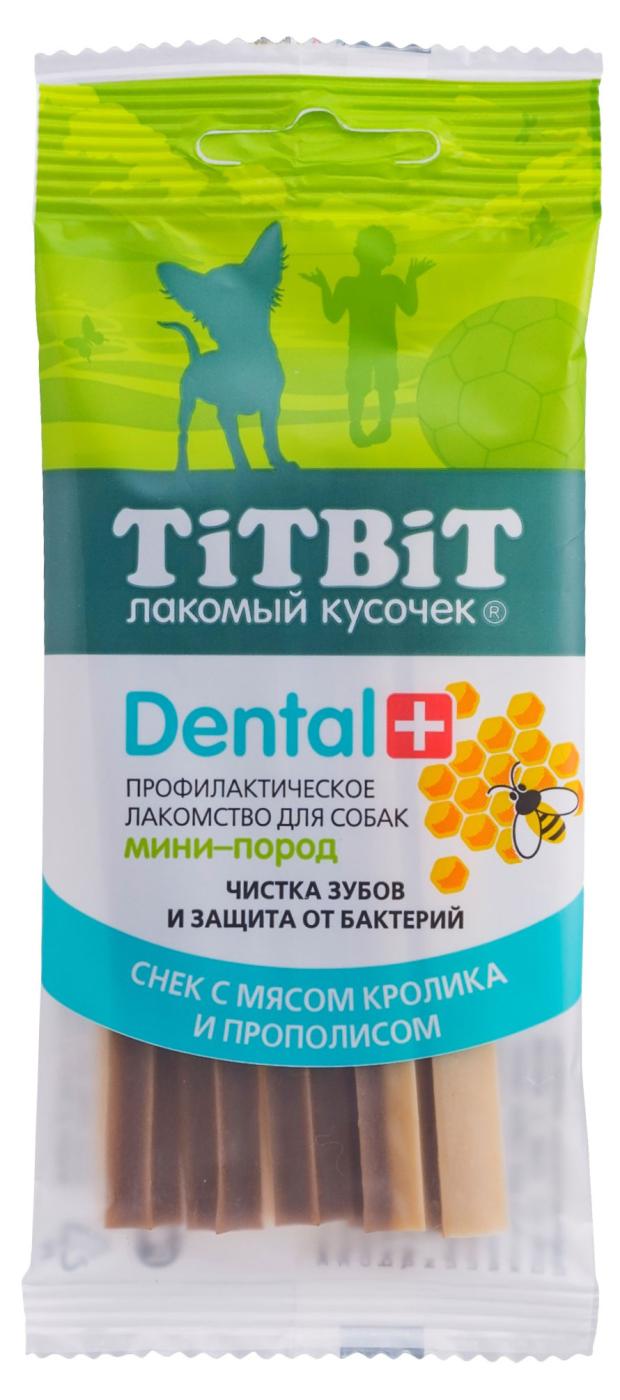 фото Лакомство для собак titbit дентал+ снек с мясом кролика мини-пород, 25