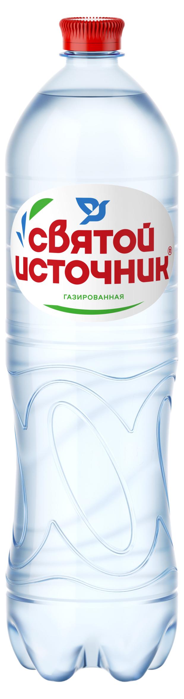 вода питьевая росинка липецкая с газом 1 5 л Вода питьевая Святой Источник с газом, 1,5 л