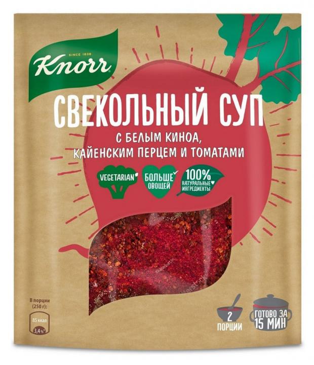 

Суп из круп Knorr свекольный с белым киноа кайенским перцем и томатами, 57 г