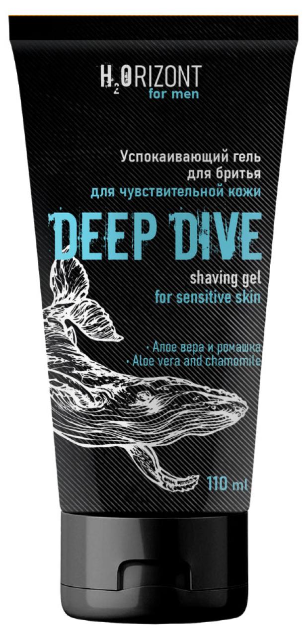 фото Гель для бритья family cosmetics h2orizont deep dive успокаивающий, 110 мл