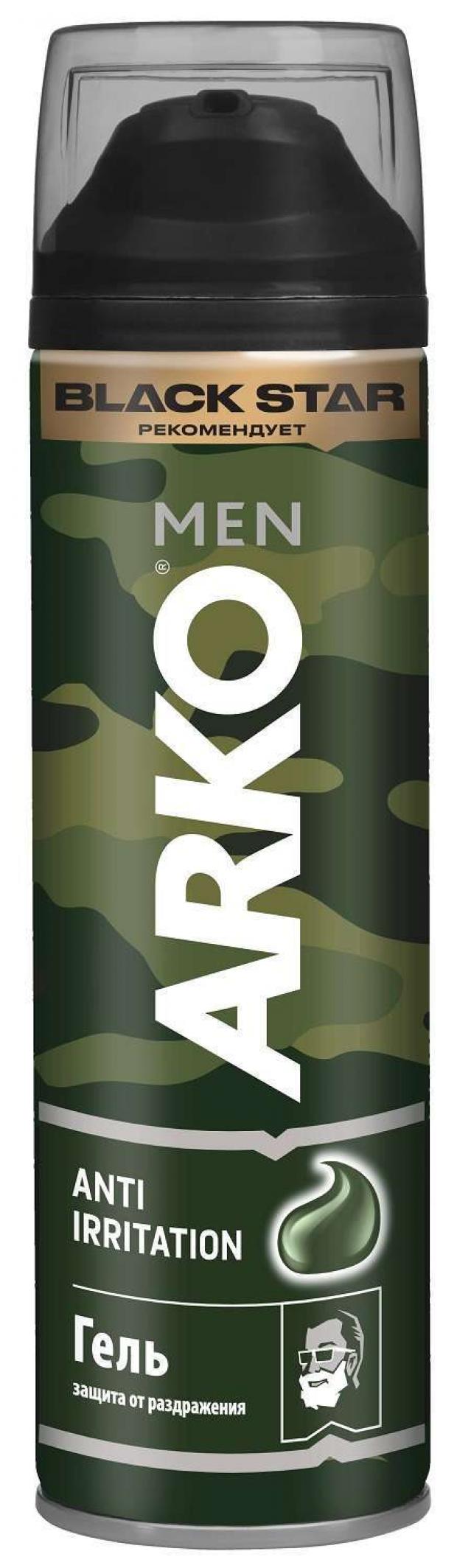 Гель для бритья Arko Anti Irritation, 200 мл