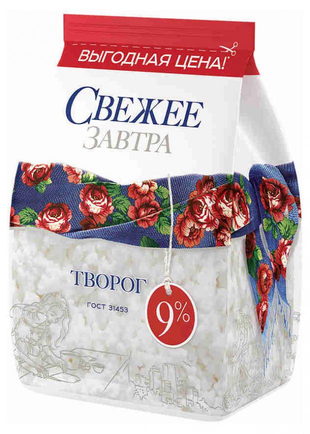 

Творог «Свежее завтра» 9%, 400 г