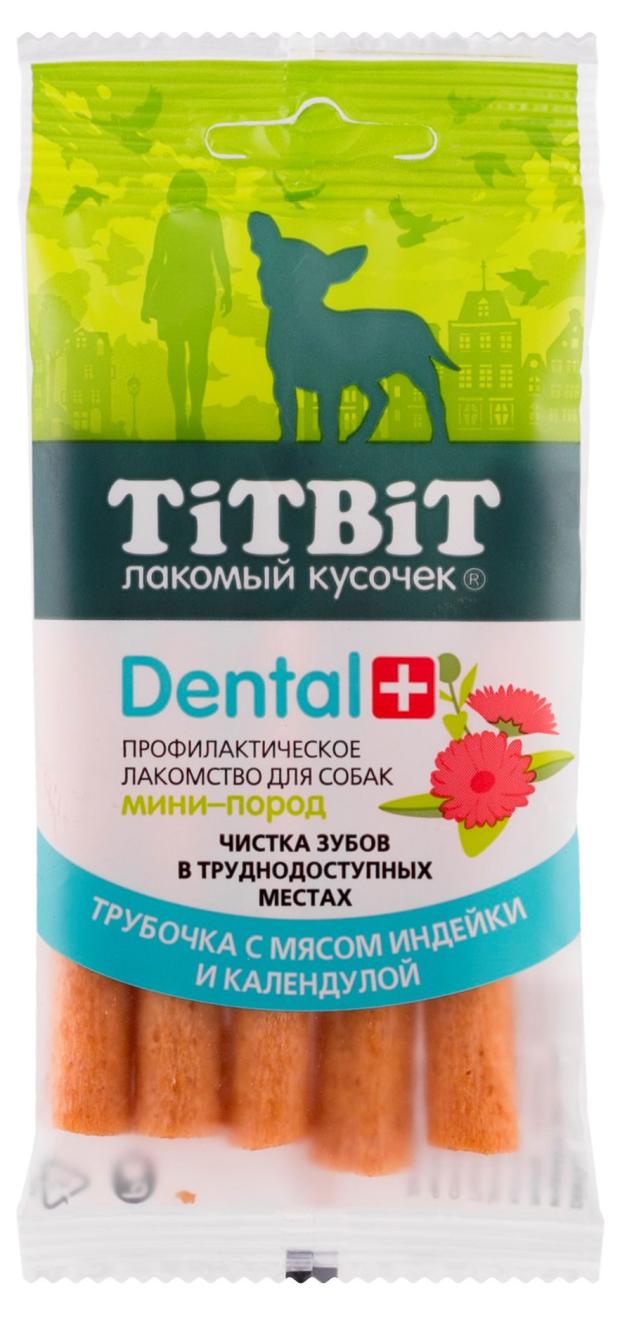 Лакомство для собак TiTBiT Дентал+ Трубочка с мясом индейки мини-пород, 18 г