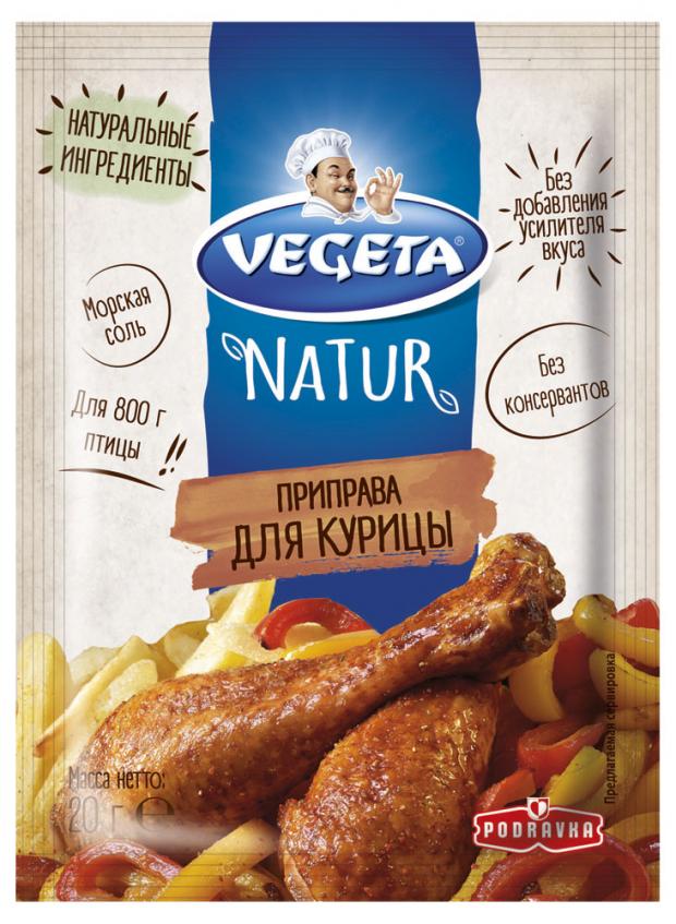 

Приправа Vegeta Natur для курицы, 20 г