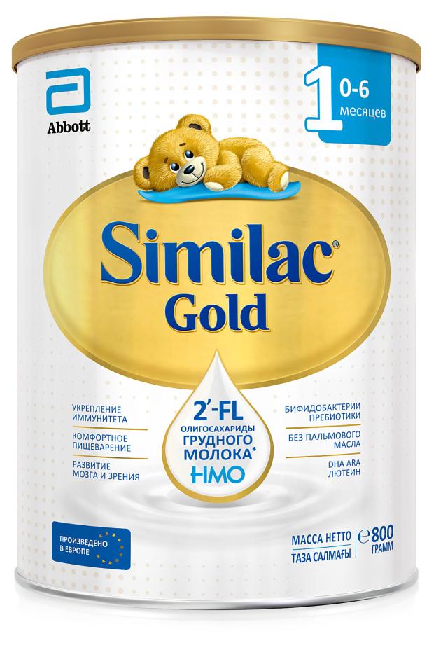 Смесь Similac Gold 1 с 2'-FL олигосахаридами для укрепления иммунитета БЗМЖ, 0-6 мес. БЗМЖ, 800 г