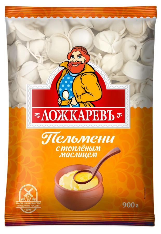 Пельмени Ложкаревъ с топленым маслицем, 900 г