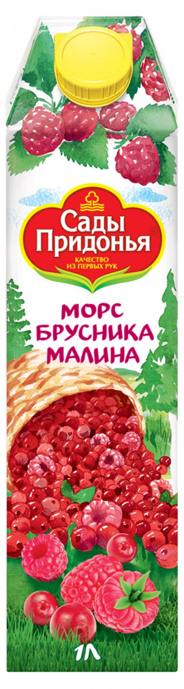 Морс сады Придонья, брусника,малина, 1 л