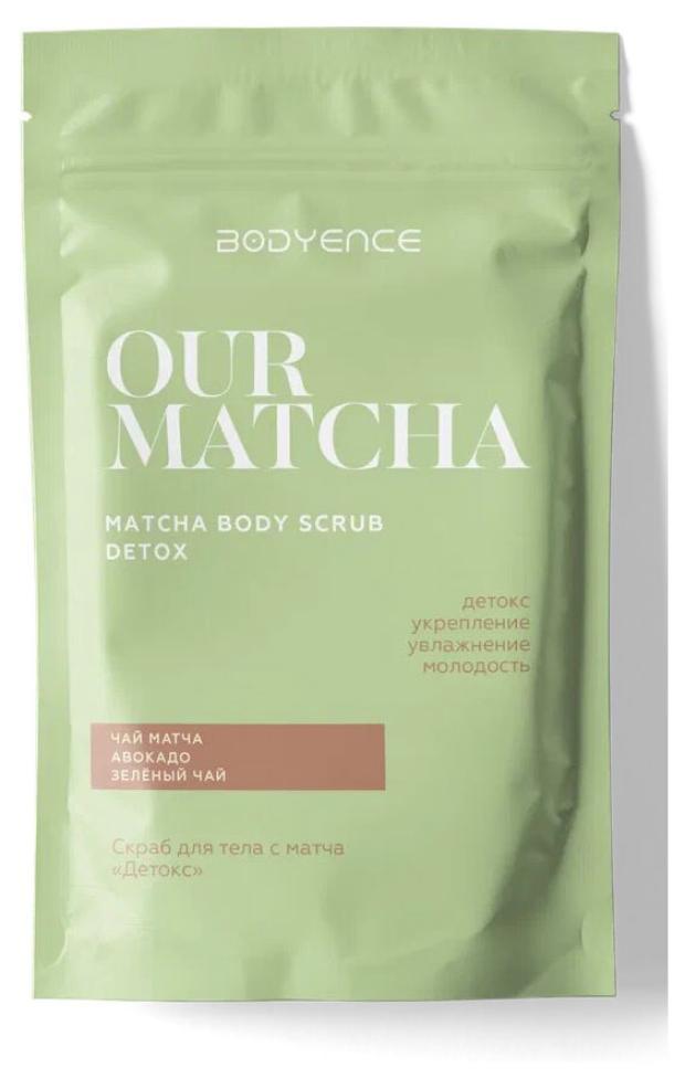 Скраб-детокс для тела Bodyence с матча, 150 г