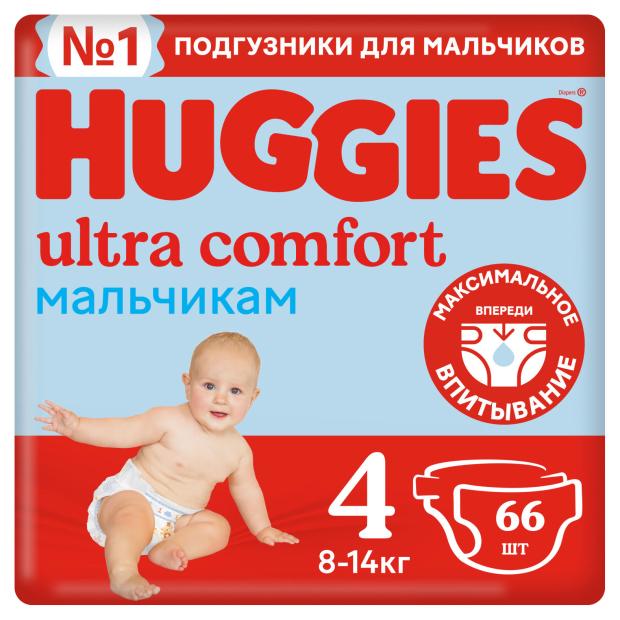 фото Подгузники huggies ultra comfort для мальчиков 4 (8-14 кг), 66 шт