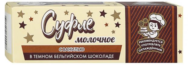 

Суфле молочное «ЗГДиОП им. В.П.Пастухова» с ванилью в темном бельгийском шоколаде, 50 г