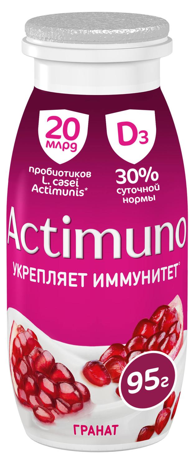 Продукт кисломолочный Actimuno Гранат 1,5%, 95 г