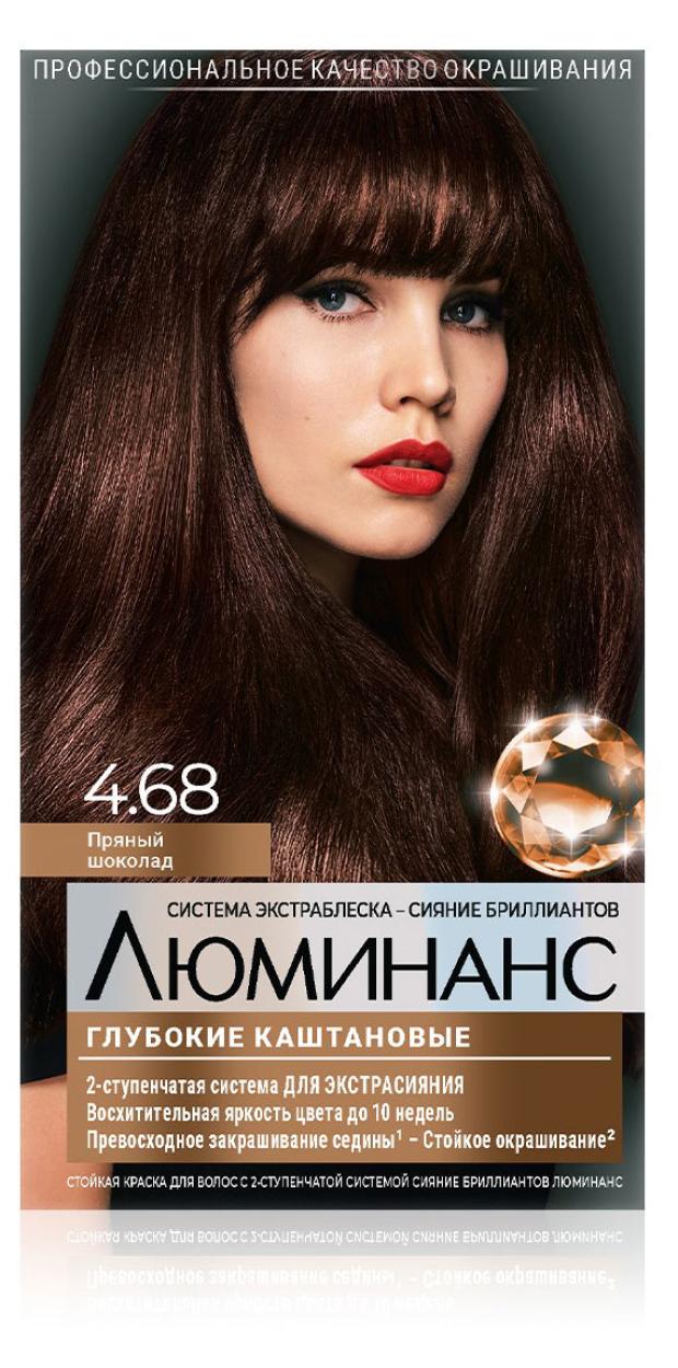 Краска Для Волос Luminance Купить В Москве