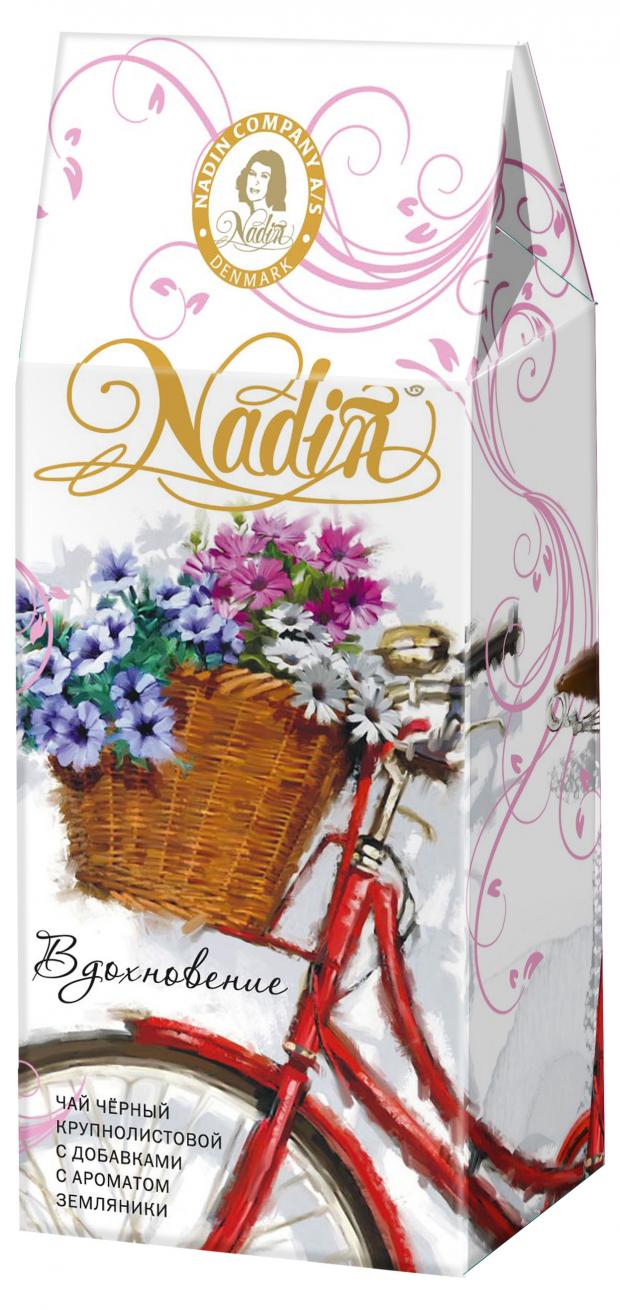 

Чай черный Nadin Вдохновение, 50 г