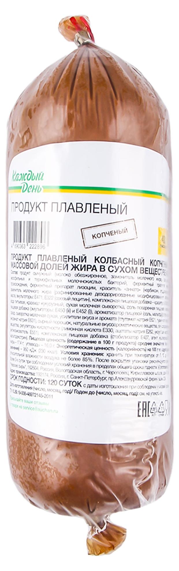 Продукт плавленый колбасный копченый Каждый день 40% ЗМЖ, 400 г