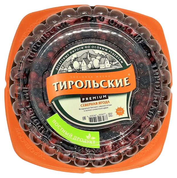 

Пирог Тирольские пироги Северная ягода, 570 г