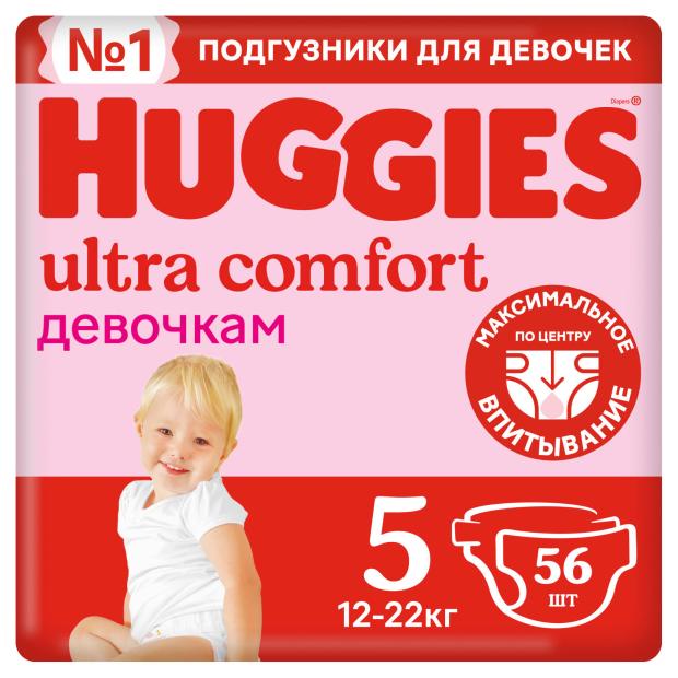 фото Подгузники huggies ultra comfort для девочек 5 (12-22 кг), 56 шт