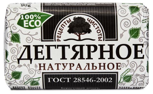 Мыло кусковое Рецепты Чистоты Дегтярное, 90 г