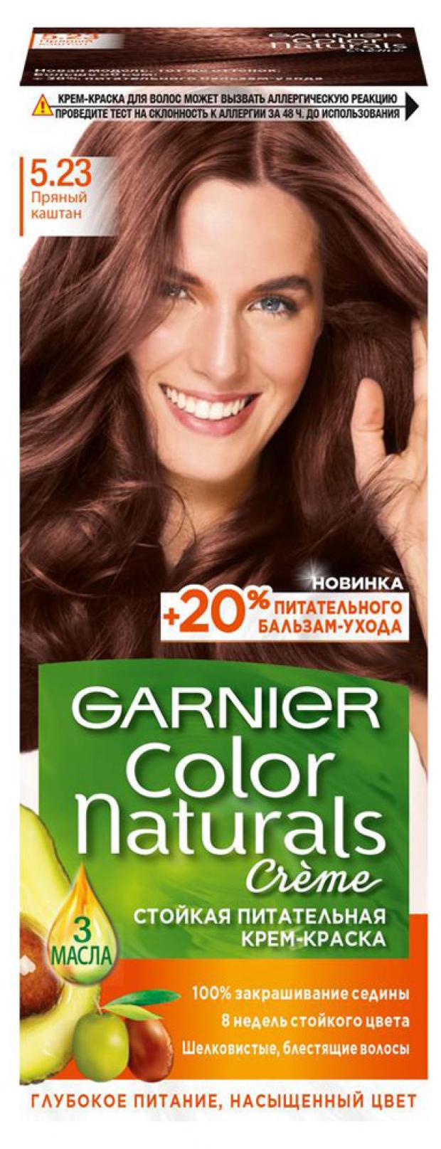 фото Крем-краска для волос garnier color naturals розовое дерево тон 5.23, 112 мл