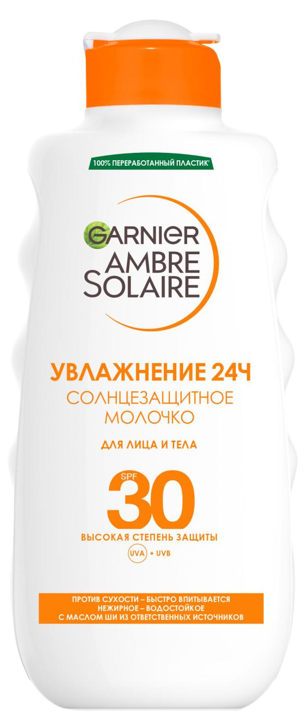 фото Молочко солнцезащитное garnier классическое spf 30, 200 мл