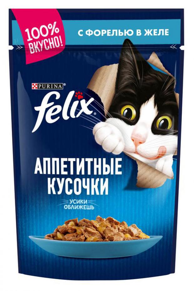 фото Влажный корм для кошек felix аппетитные кусочки с форелью и фасолью, 85 г