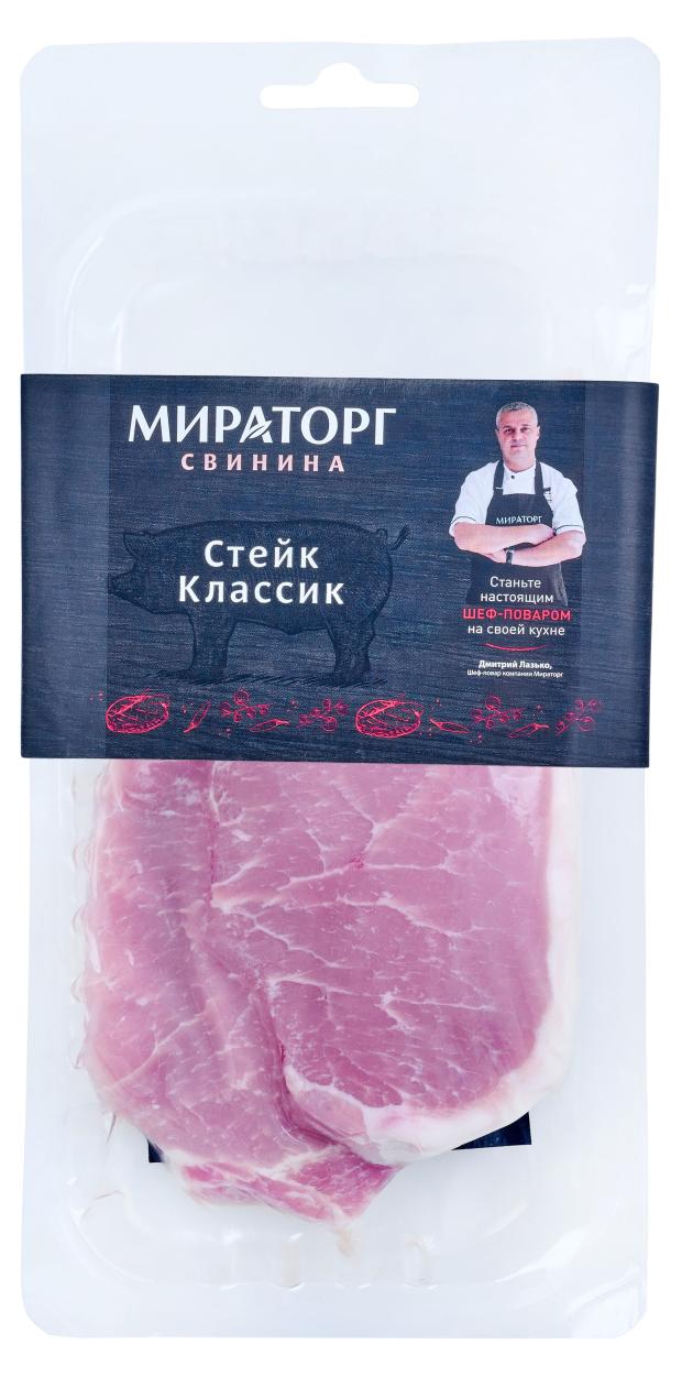 Стейк свиной Мираторг Tender Pork Классический без кости охлажденный, 300 г стейк из шейки мраморный мираторг tender pork 280 г