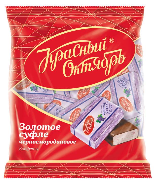 Суфле Красный Октябрь Купить