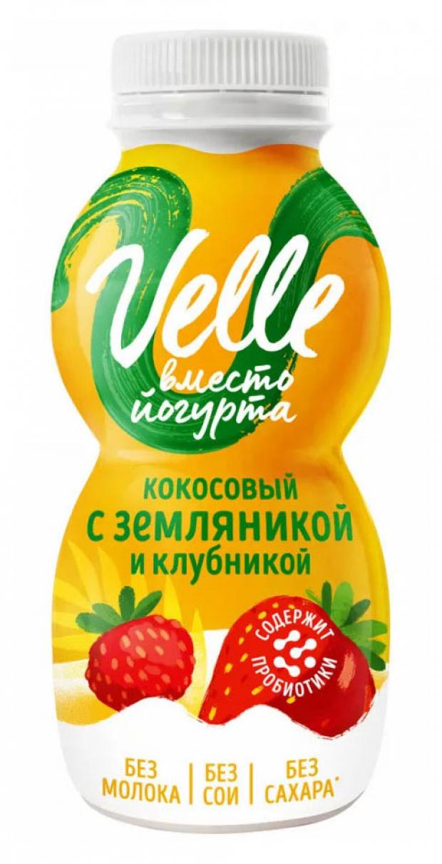 фото Продукт кокосовый velle клубника земляника, 250 мл