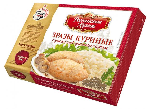 Зразы куриные Российская Корона с рисом под грибным соусом, 300 г