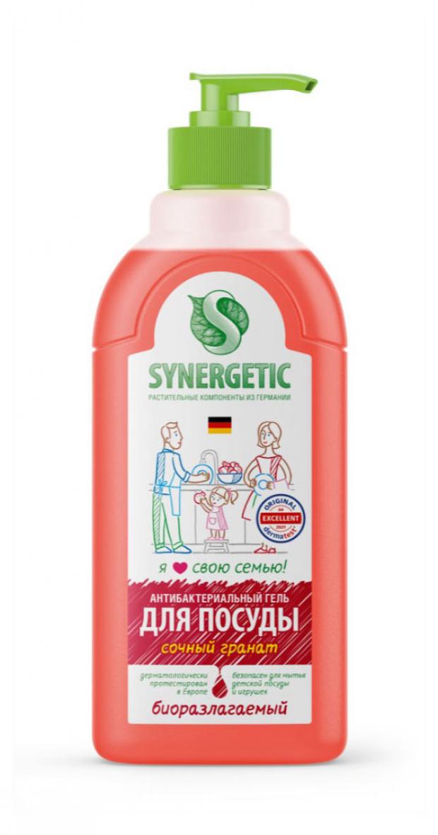 Гель для мытья посуды Synergetic Гранат, 0.5 л