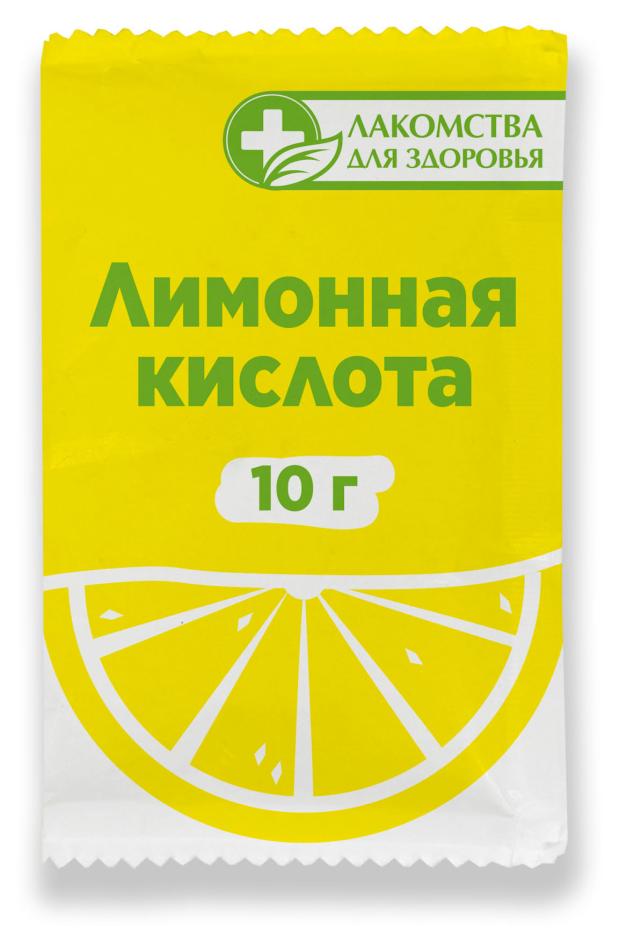 Лимонная кислотаЛакомства для здоровья, 10 г