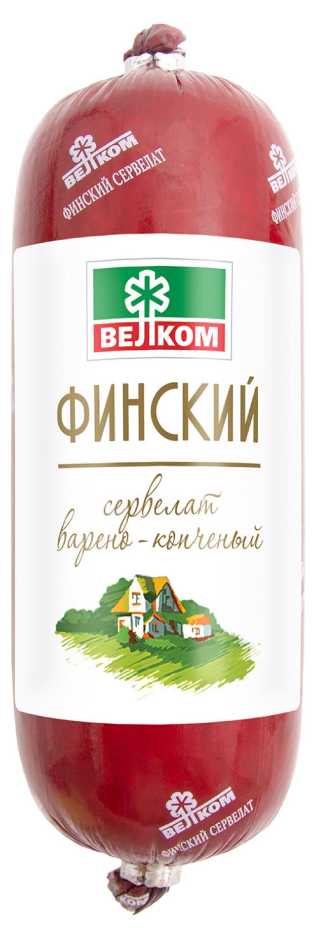 

Колбаса варено-копченая Велком Сервелат Финский (0,3-0,5 кг), 1 упаковка ~ 0,4 кг