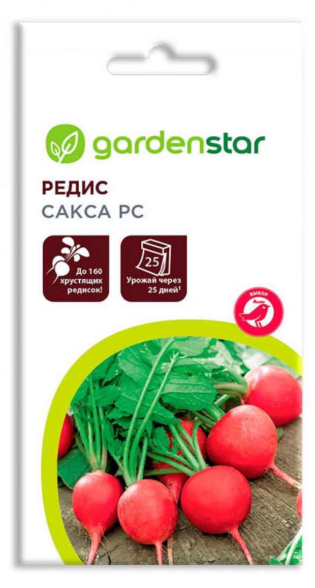 фото Семена редис garden star сакса рс, 3 г