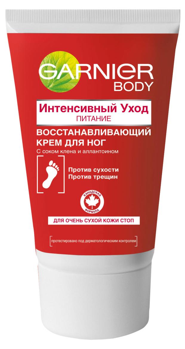 

Крем для ног Garnier Интенсивный уход и питание с соком клена и аллантоином для сухой кожи стоп, 100 мл