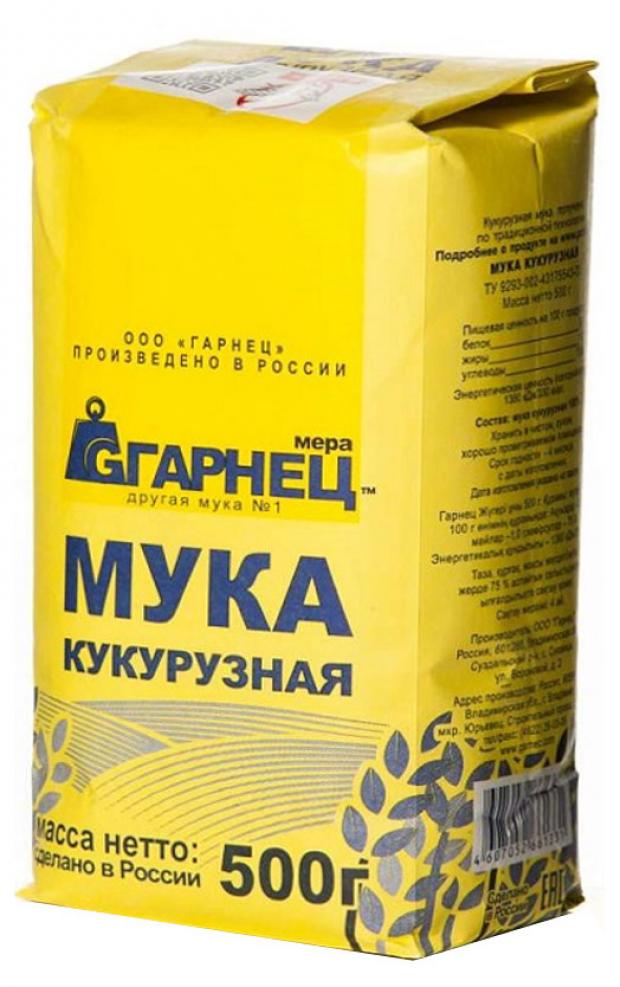 Кукурузная мука. Мука Гарнец кукурузная 500г. Мука кукурузная Гарнец, 500 гр. Мука ржаная Гарнец. Мука Гарнец рисовая 500г.