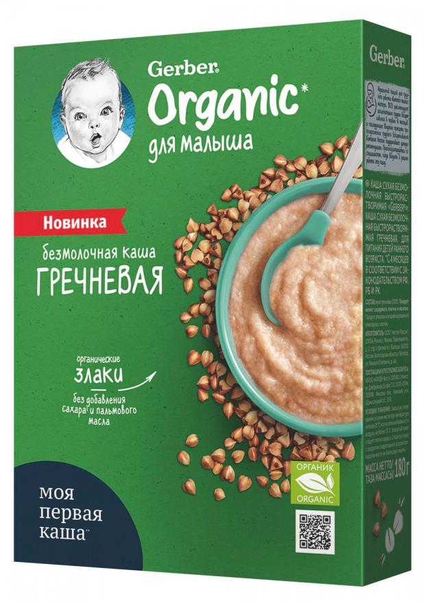 

Каша безмолочная Gerber Organic гречневая с 4 месяцев, 180 г