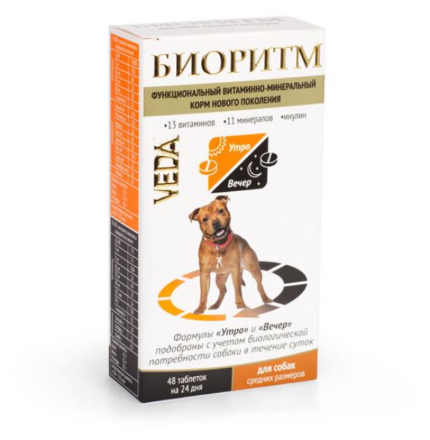 Витаминно-минеральный корм для собак средних размеров VEDA Биоритм, 24 г