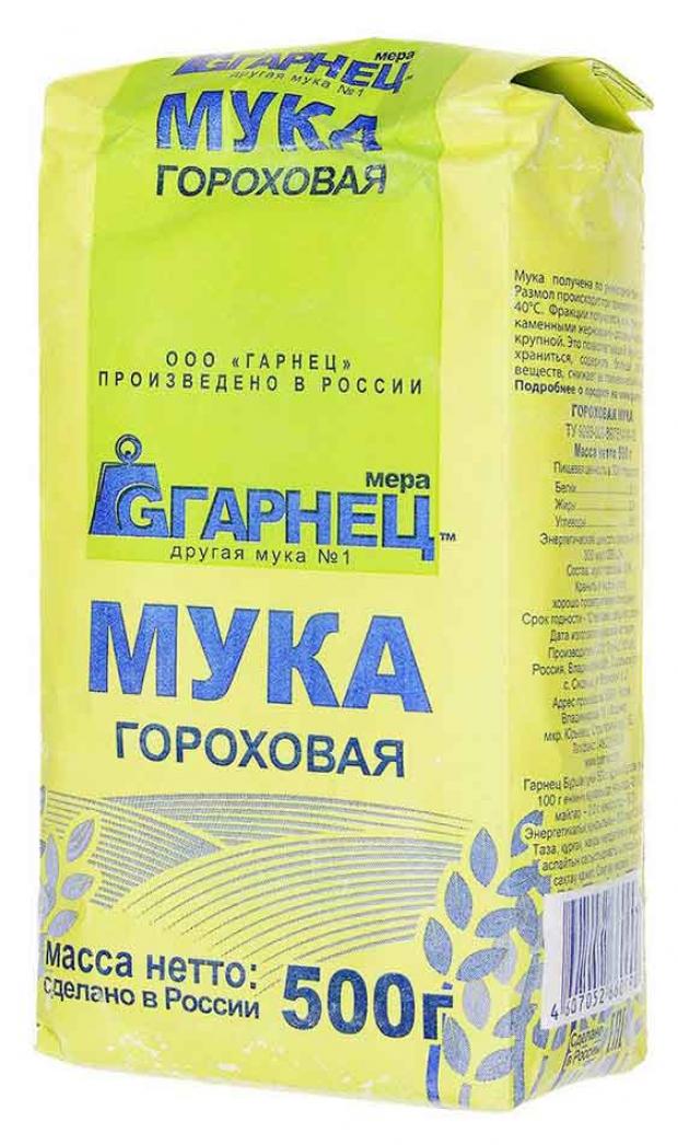 

Мука гороховая «ГАРНЕЦ», 500 г