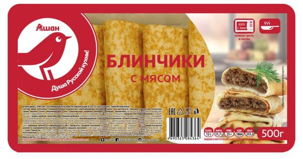 

Блины с мясом АШАН, 500 г