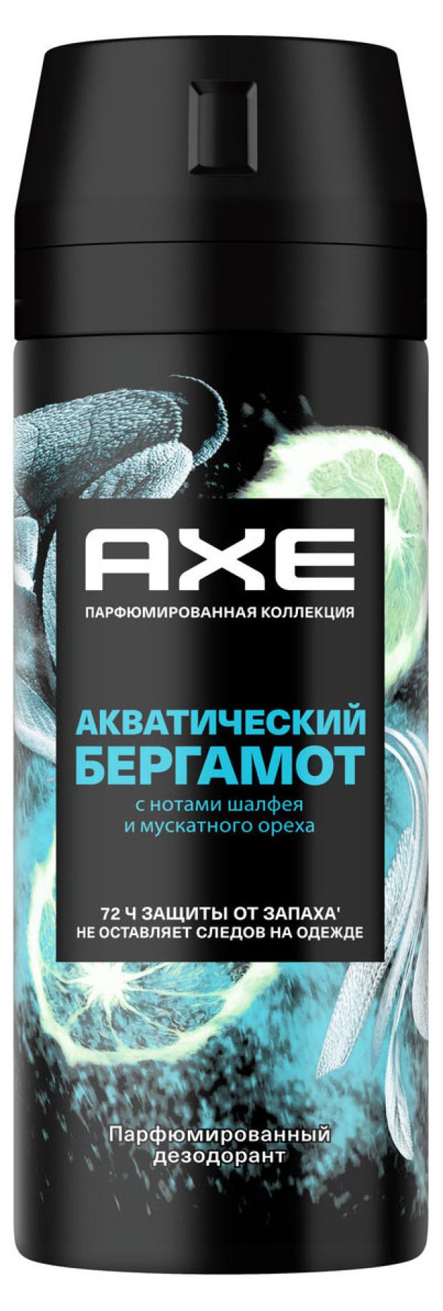 фото Дезодорант аэрозоль axe парфюмированный 72ч защиты от пота и запаха axe акватический бергамот, 150 мл