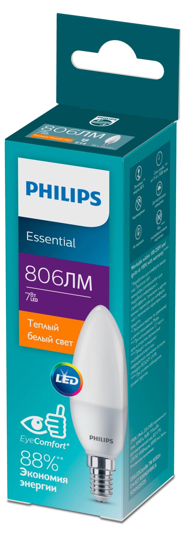 

Лампа светодиодная Philips E14 7 Вт свеча теплый свет