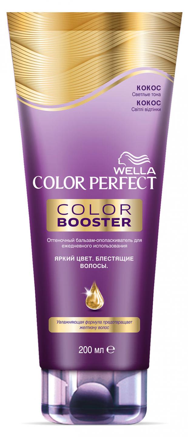 фото Бальзам для волос оттеночный wella color perfect кокос, 200 мл