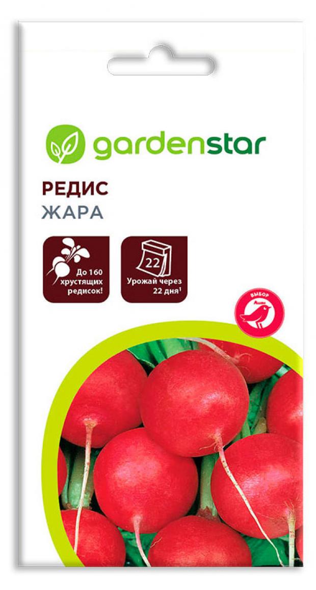 

Семена Редис Garden Star Жара, 3 г