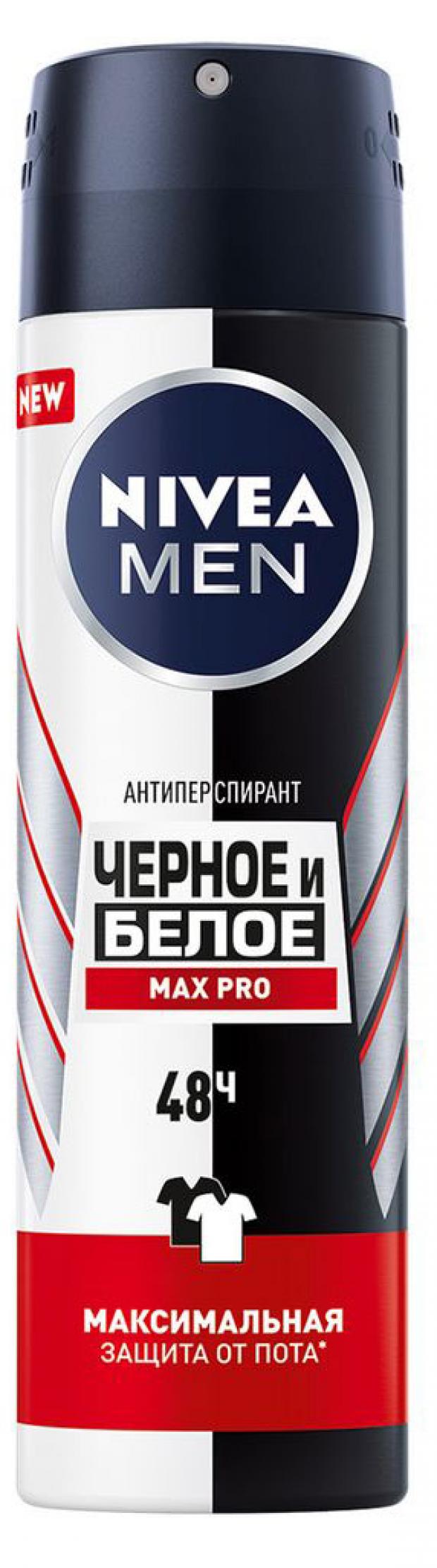 

Дезодорант-антиперспирант спрей Nivea MEN "Черное и Белое" MAX PRO, 150 мл