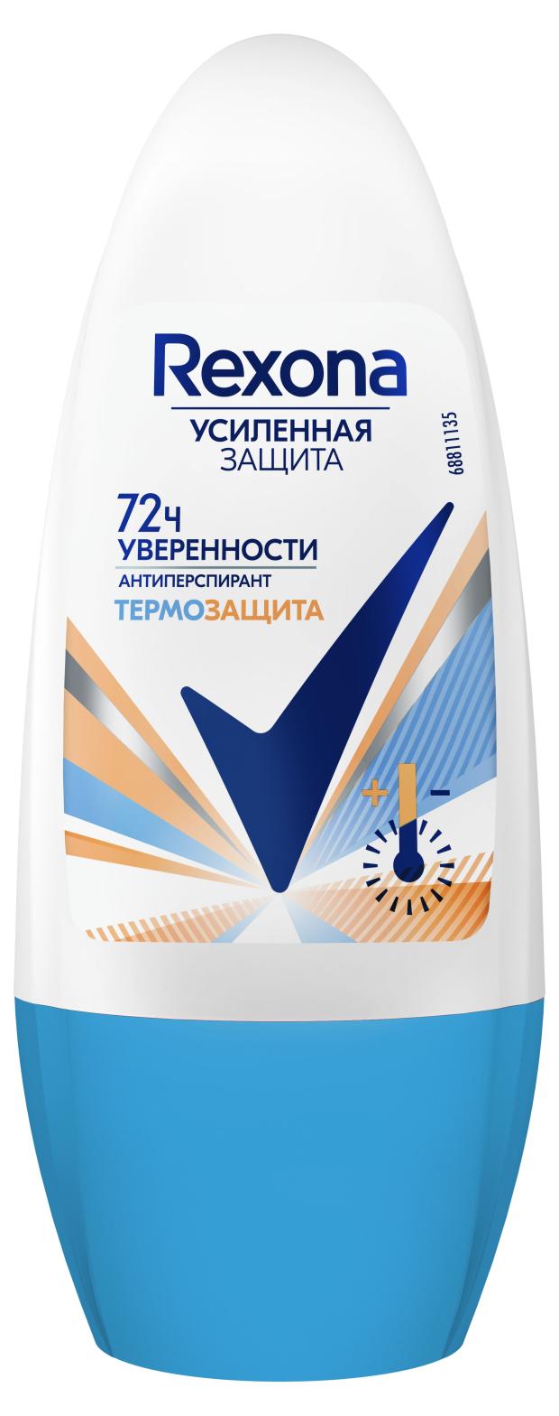 фото Антиперспирант шариковый rexona термозащита, 50 мл