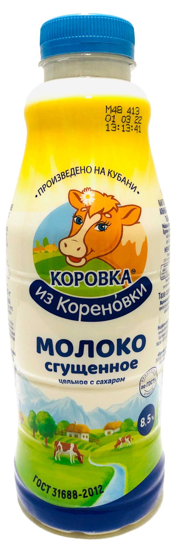 Крем десерт коровка из Кореновки