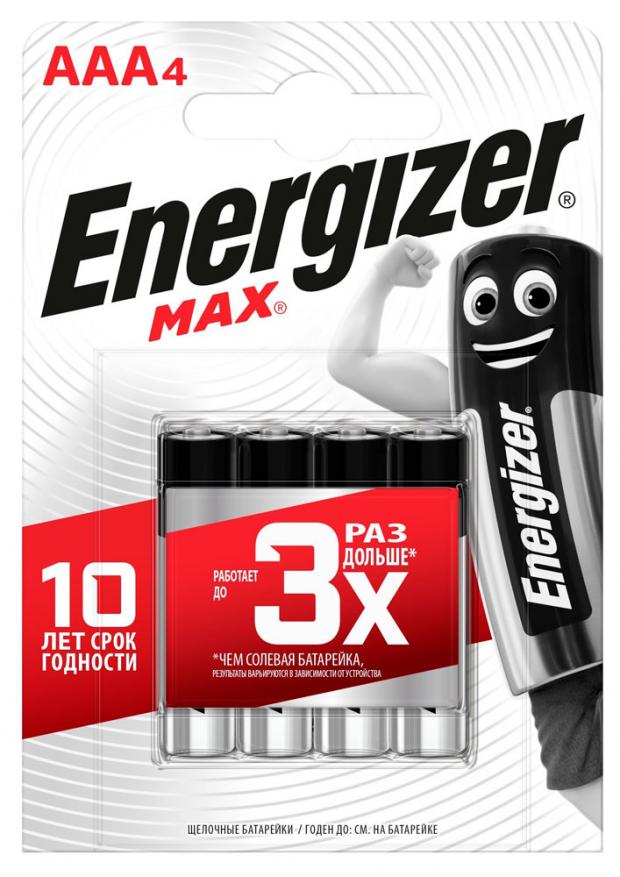 

Батарейка Energizer MAX щелочная AAA, 4 шт