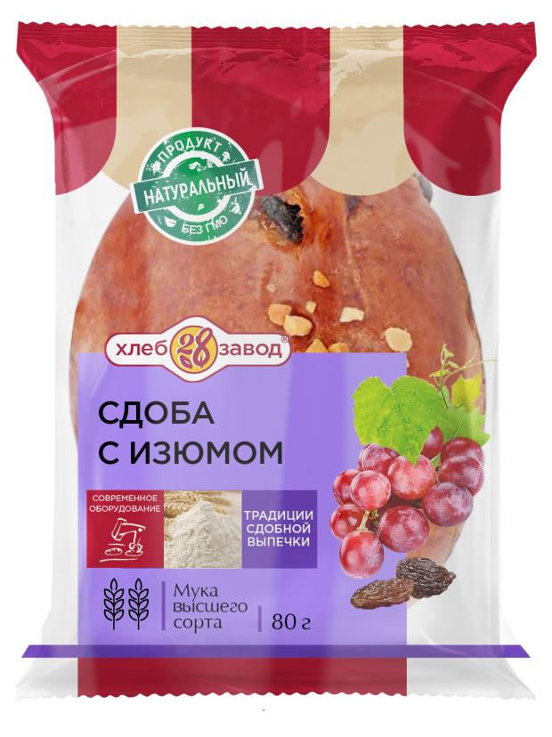 

Булочка Хлебозавод 28 с изюмом, 80 г