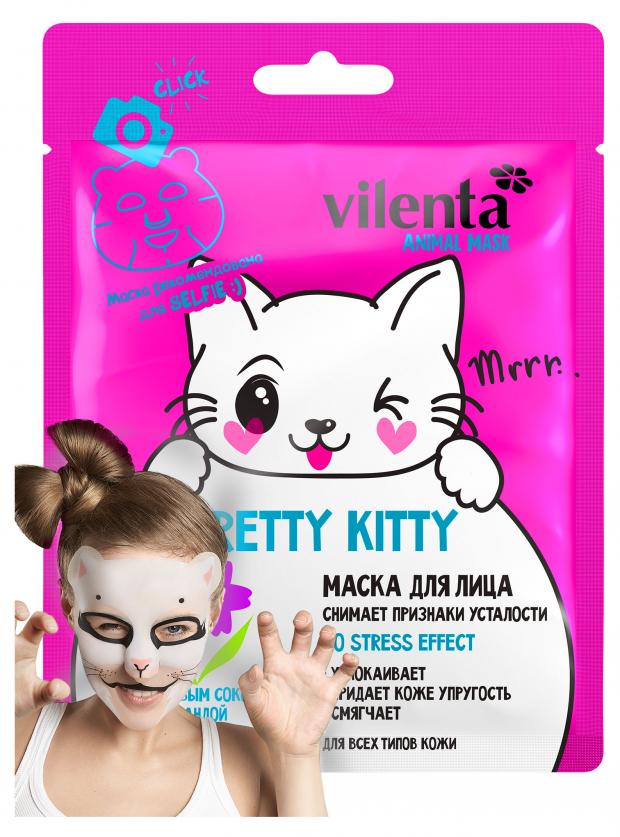 

Маска для лица Vilenta Animal Mask Pretty Kitty Снимает признаки усталости, 28 г